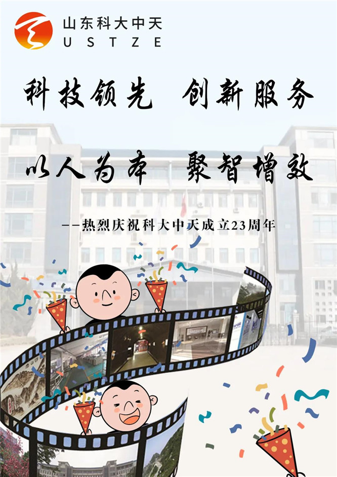 安全、智能、溫暖、節(jié)能