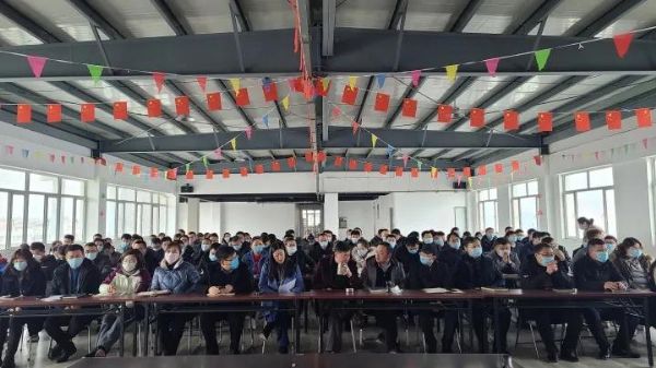 比“你好，李煥英”更暖心的：山東科大中天拓荒中天牛，整裝再出發(fā)20/21表彰誓師動員大會召開了！